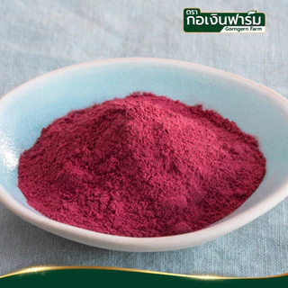 กระเจี๊ยบแดงผง ตรา กอเงินฟาร์ม ROSELLE POWDER Gorngernfarm Brand แท้100% เครื่องดื่ม ขนม เบเกอรี่