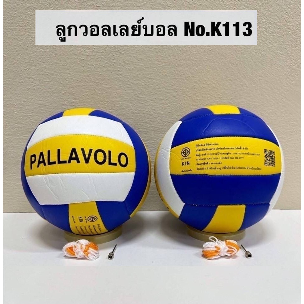 ลูกวอลเลย์ วอลเลย์บอล ลูกวอลเลย์บอล หนัง PU ไซซ์ 5 Volleyball ลูกวอลเลย์ วอลเลย์บอล วอลเล่ย์บอล