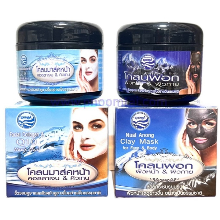 โคลน นวลอนงค์ (45 กรัม)