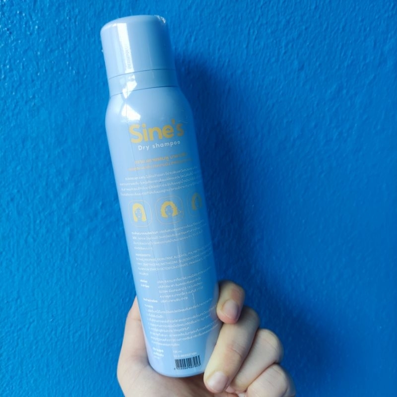Sine’s Dry Shampoo แชมพูแห้งฉีดผมชนิดสเปรย์