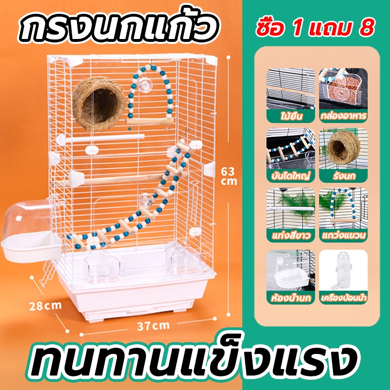 ซื้อ1แถม 8กรงนกกรงนกแก้วกรงนกขนาดใหญ่ กรงทรงบ้านเล็ก ขนาด 28x37x63 cmกรงสัตว์เลี้ยง ถาดสามารถดึงออกมาได้ สะดวกสะอาดง่ายข