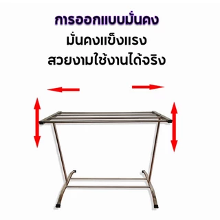 ราวตากผ้าเช็ดตัว 5ช่อง ราวแขวน ประกอบง่าย กันนำ้ สำหรับคอนโด รางตากแข็งแรง clothes drying rack