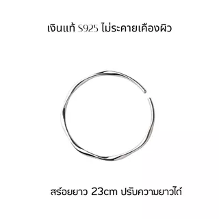 ESCOBAL กําไลเงิน Mobius สร้อยข้อมือเงิน สร้อยข้อมือผู้หญิง กำไลข้อมือ สร้อยข้อมือ วาเลนไทน์