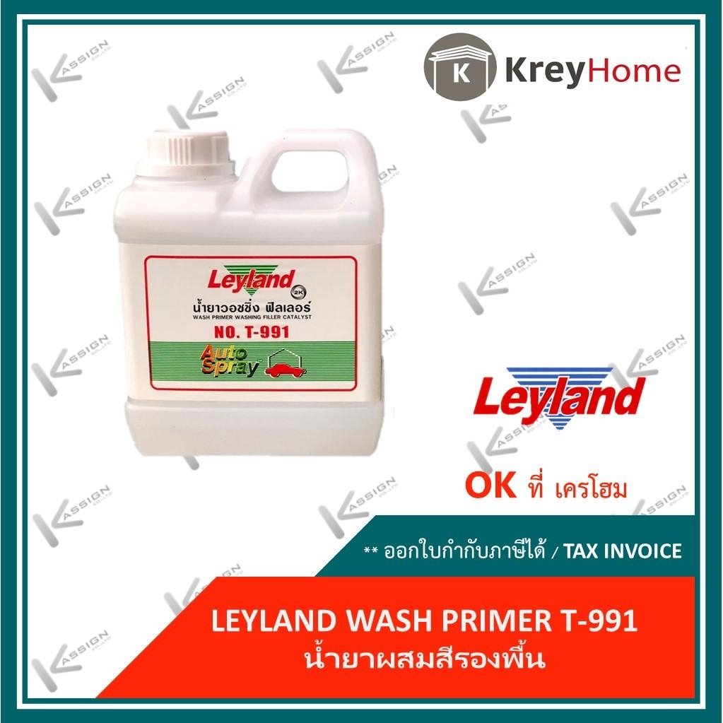 น้ำยาวอชชิ่ง ฟิลเลอร์ (เฉพาะน้ำยา) ขนาด กล. 4.0 ลิตร