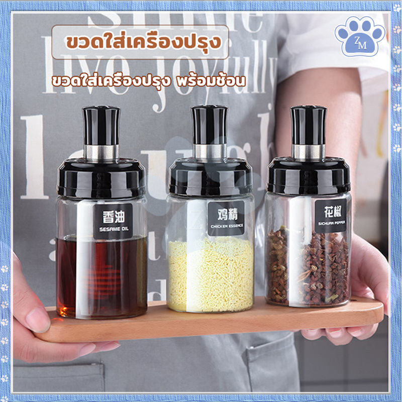 ขวดใส่เครื่องปรุง ขวดแก้วใส่เครื่องปรุง การใช้สินค้าโภคภัณฑ์ เพื่อปรุงรสในครัว เหมาะสำหรับใส่เครื่องปรุงต่างๆ