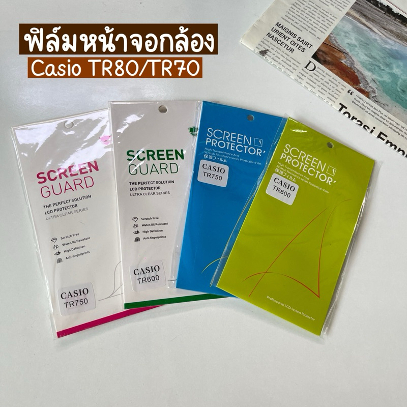 ฟิล์มหน้าจอกล้อง CASIO TR80 และ CASIO TR70
