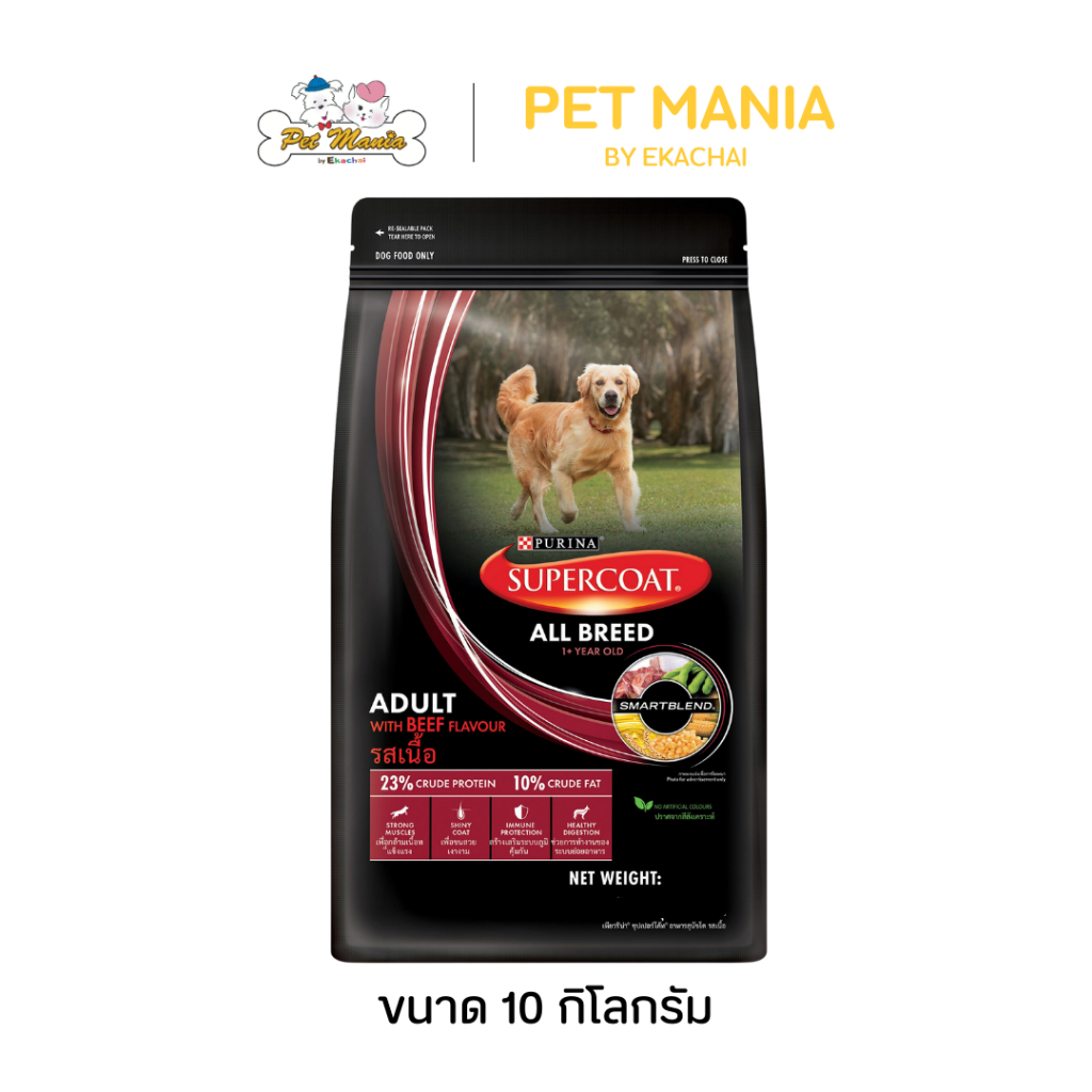 Supercoat ซุปเปอร์โค้ท อาหารสุนัข สูตรสุนัขโต รสเนื้อวัว 10 กก.