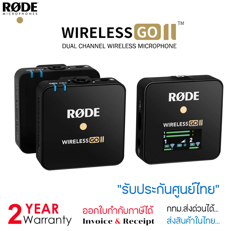 RODE Wireless Go II Dual channel wireless microphone system [รับประกันศูนย์ 2 ปี]