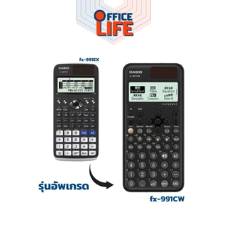 Casio (คาสิโอ) เครื่องคิดเลข รุ่น FX-991CW วิทยาศาสตร์ ของแท้ 100% ( 1 เครื่อง )