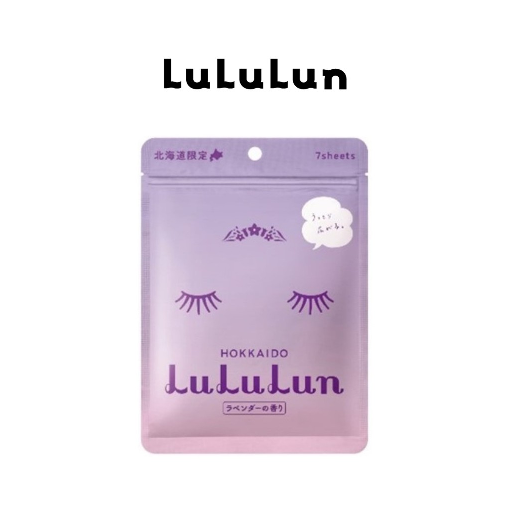 (ซอง 7 แผ่น) LuLuLun Premium Hokkaido Lavender Face Mask ลูลูลูน แผ่นมาสก์ ปกป้องริ้วรอยผิวเนียน ลาเวนเดอร์ เมืองฮอกไกโด