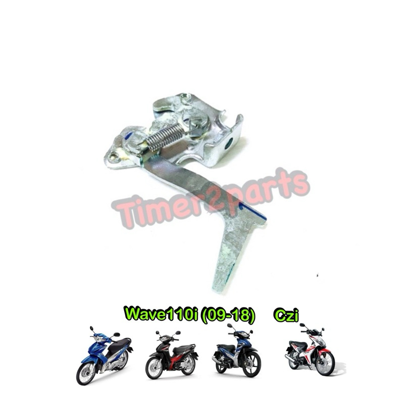 ตัวล็อคเบาะ Wave110i (09-18) Czi แท้ศูนย์ 77230-KWW-600
