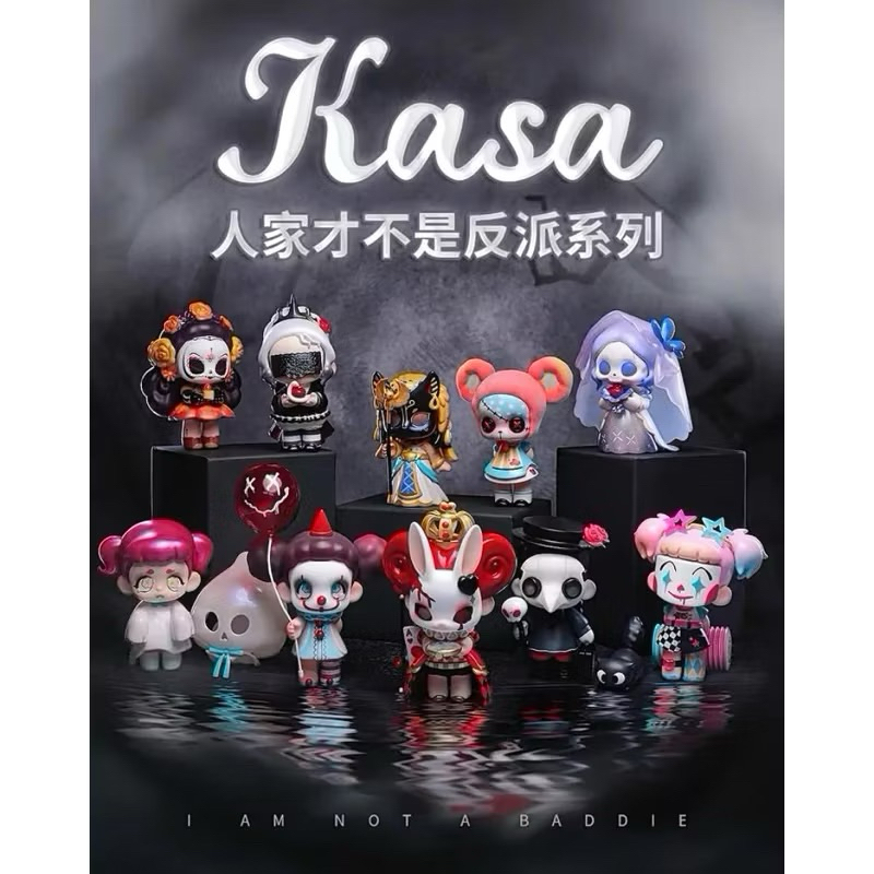 [ พร้อมส่ง ] ยกกล่อง Kasa I am Not a Baddie.