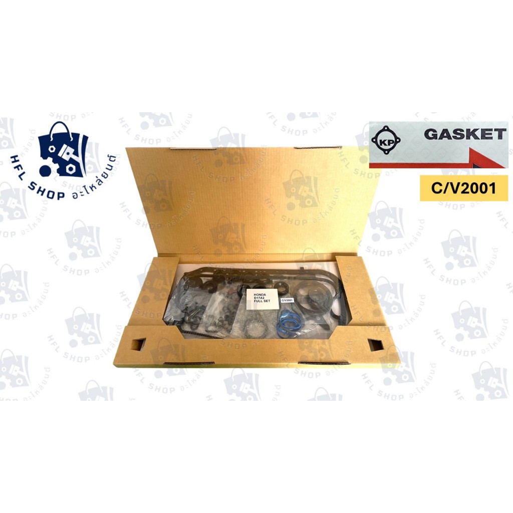 ปะเก็นชุดใหญ่ HONDA C/V2001 D17A ประเก็นชุดใหญ่ ฮอนด้า ไดแมนชั่น 2001 - 2005 ยี่ห้อ KP คุณภาพดี