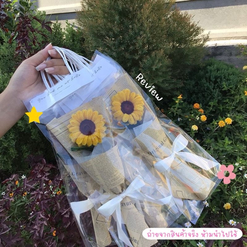 (พร้อมส่ง )ดอกทานตะวัน+ใส่ถุง ดอกไม้ลวดกำมะหยี่ ช่อดอกไม้ปัจฉิม รับปริญญา
