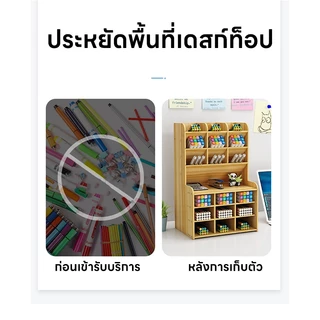 ชั้นวางหนังสือไม้ แฟ้มใส่เอกสาร แฟ้มจัดเก็บ ที่ใส่กระดาษA4 ที่ใส่ปากกา ที่ใส่หนังสือ ที่ใส่สมุด ชั้นวางของบนโต๊ะ