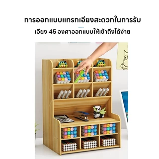 ชั้นวางหนังสือไม้ แฟ้มใส่เอกสาร แฟ้มจัดเก็บ ที่ใส่กระดาษA4 ที่ใส่ปากกา ที่ใส่หนังสือ ที่ใส่สมุด ชั้นวางของบนโต๊ะ