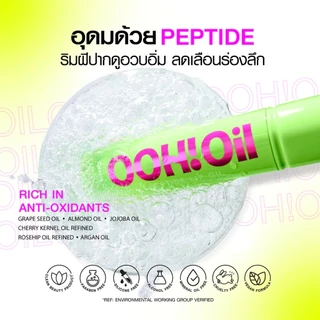 ถูก/แท้/มีไลฟ์ (มีสีใหม่) ลิป Gentle Colors Ooh Oil Peptide Lip Oil ลิปออยล์เปปไทด์ ปากอู้วฟู ฉ่ำวาว ไม่เหนอะหนะ ชุ่มชืน