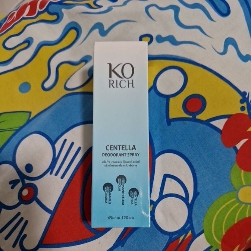 Ko Rich Centella Deodorant Spray 120ml.