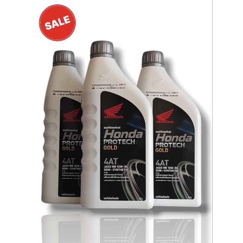 น้ำมันเครื่องรถจักรยานยนต์ 4 จังหวะ 4AT