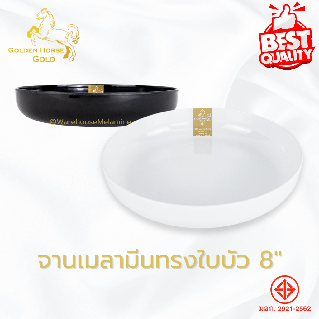 จานเมลามีนใบบัวทรงญี่ปุ่น 8นิ้ว(แพค6ใบ)