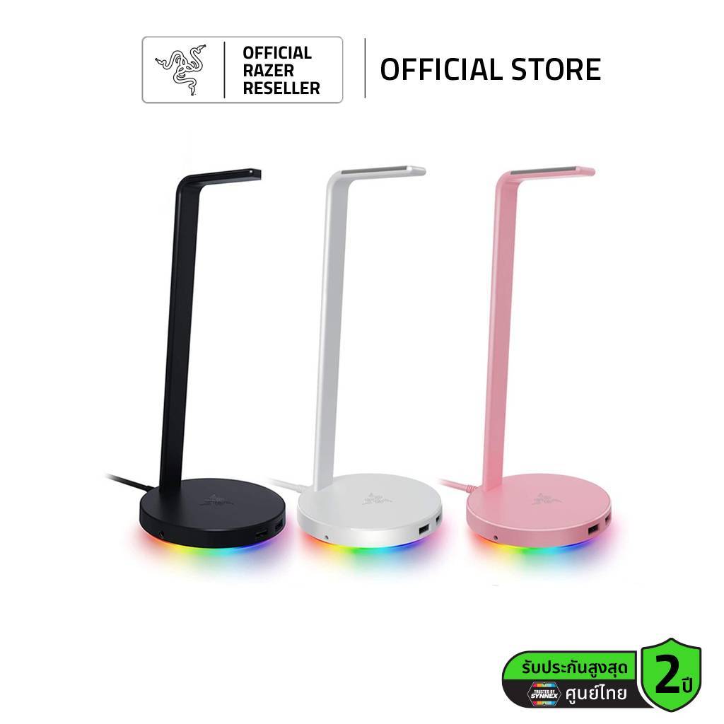 Razer Base Station V2 Chroma - ที่แขวนหูฟังอลูมิเนียมเกรดสูง และ แผ่นยางกันลื่น เชื่อมต่อ USB 3.1