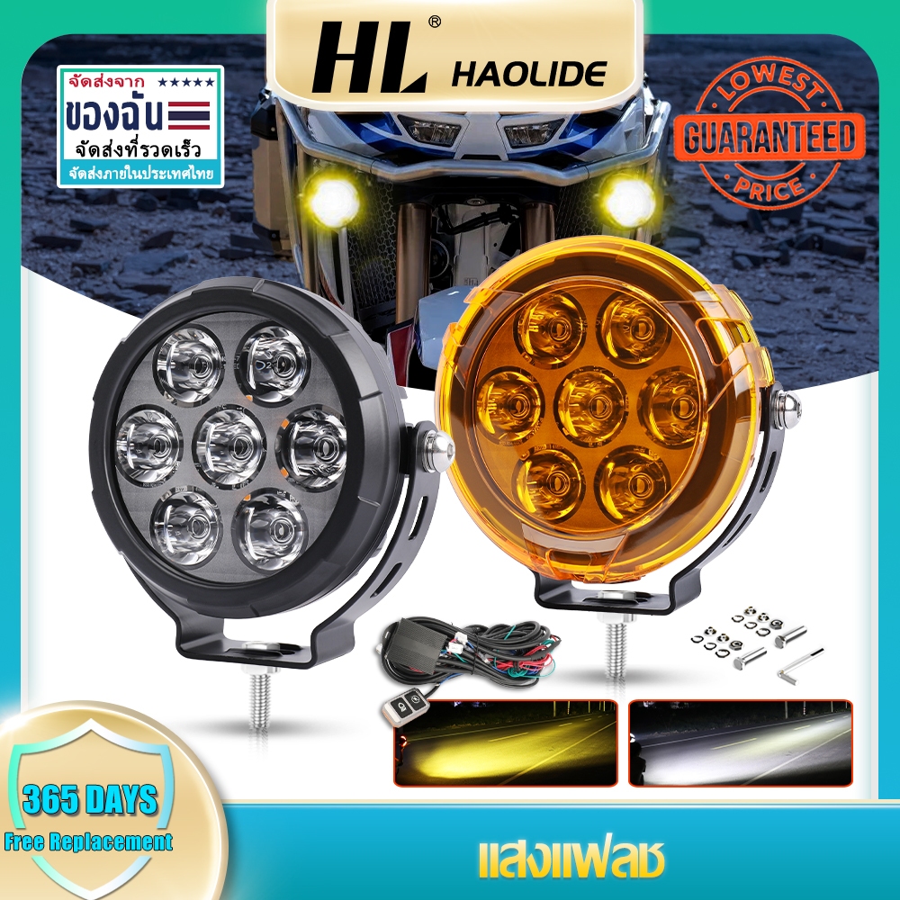 HL ไฟเลเซอร์ LED 4.5 นิ้ว 6500K 3000K สําหรับรถยนต์ รถบรรทุก 4x4 12V 24V