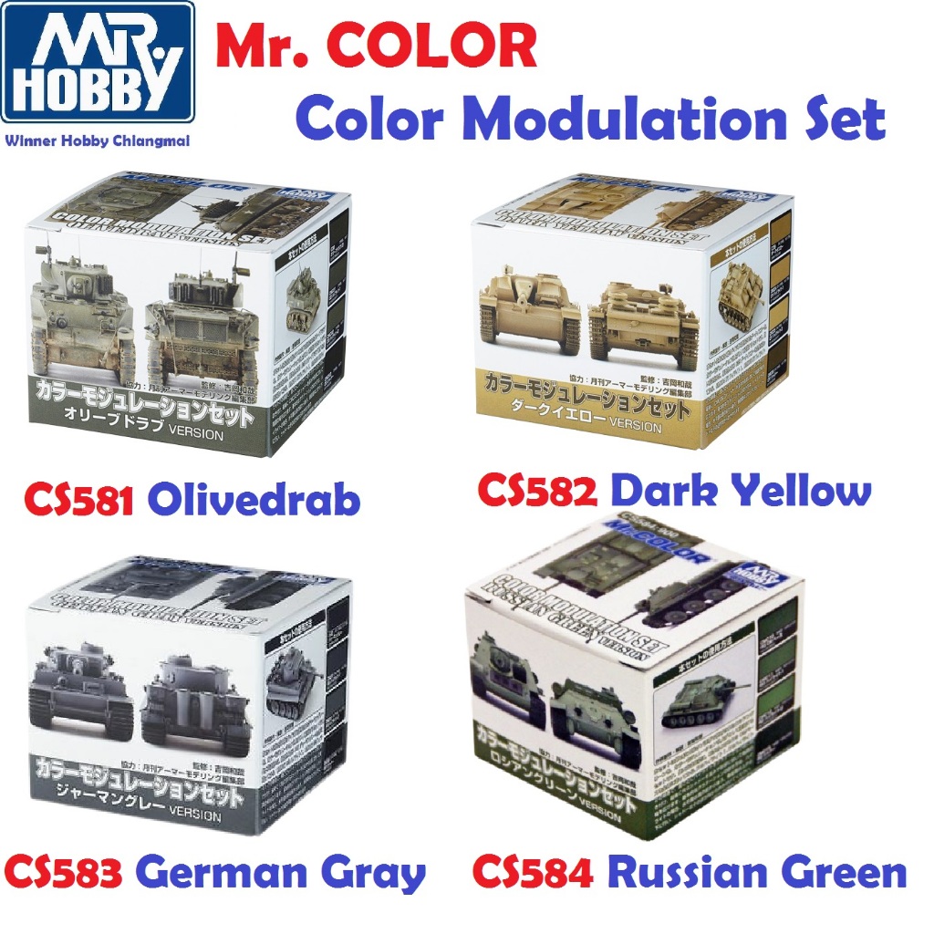 Mr. Color Color Modulation CS581 Olivedrab, CS582 Dark Yellow, CS583 German Gray, CS584 Russian Green Set
