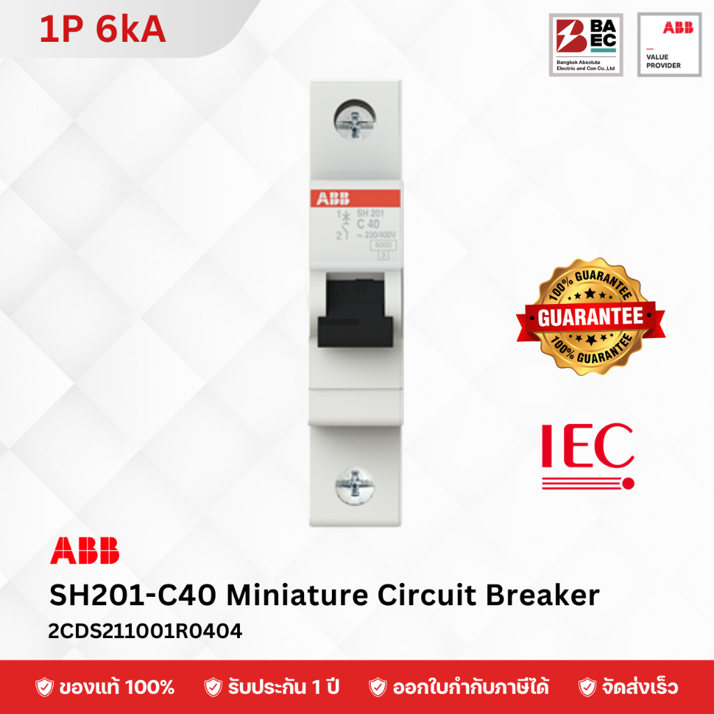 ABB SH201-C40 เซอร์กิตเบรกเกอร์ 40 Amp 1P 6KA