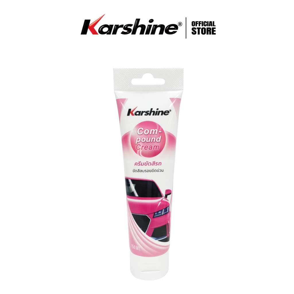 Karshine Compound Cream คาร์ชายน์ ครีมเคลือบสี ครีมขัดสีรถ ลบรอยขีดข่วน 150ML