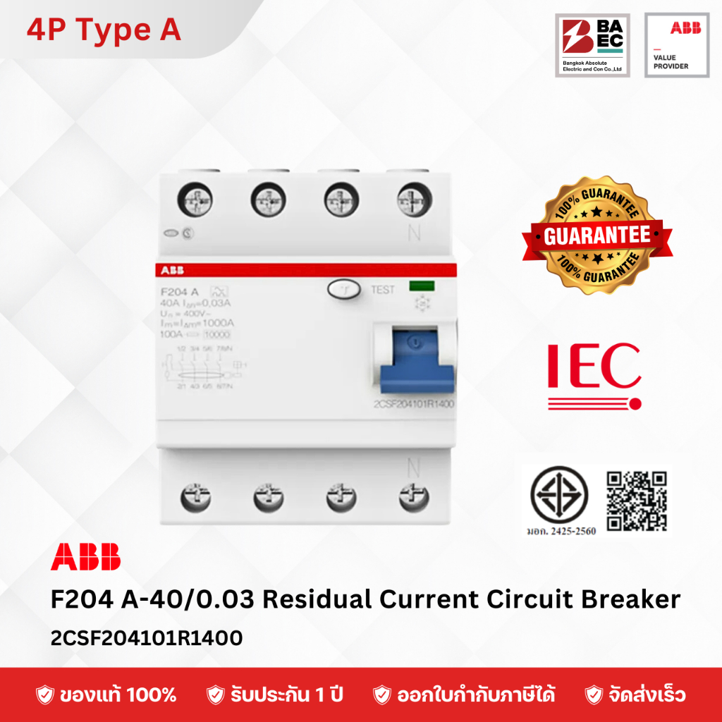 ABB F204 A-40/0.03 Residual Current Circuit Breaker