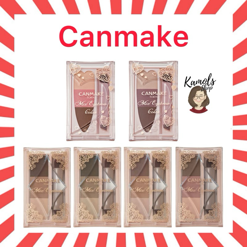 CANMAKE Mix Eyebrow ผลิตภัณฑ์เขียนคิ้วชนิดฝุ่น 3 เฉดสี กันน้ำ กันเหงื่อและความมัน