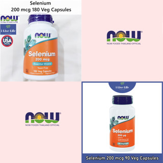 ซีลีเนียม Selenium 200 mcg 90 or 180 Veg Capsules - Now Food…