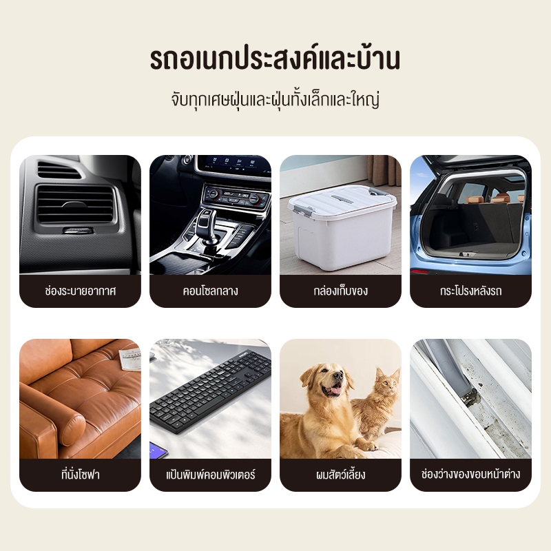 ASTON 3000Pa Vacuum cleaner เครื่องดูดฝุ่นเล็ก ไร้สาย เครื่องดูดฝุ่นในรถพกพา ที่ดูดฝุ่นที่นอน มือถือ ดูดฝุ่นรถยนต์จิ๋ว - รูปที่ 5