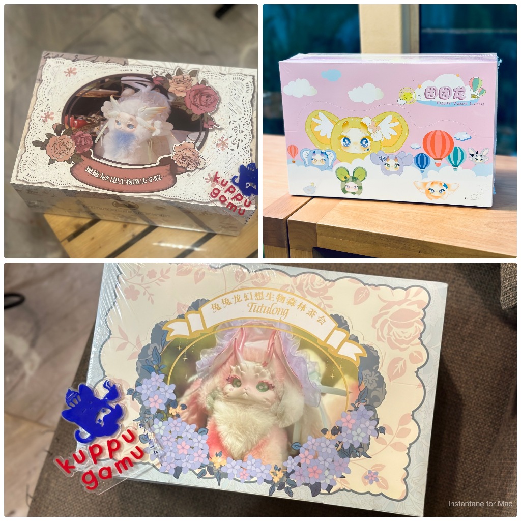[พร้อมส่งยก BOX] Tutulong V1 V2 ตุ๊กตามังกร ตูตูหลง ยังไม่แกะกล่อง Secret อาร์ททอย