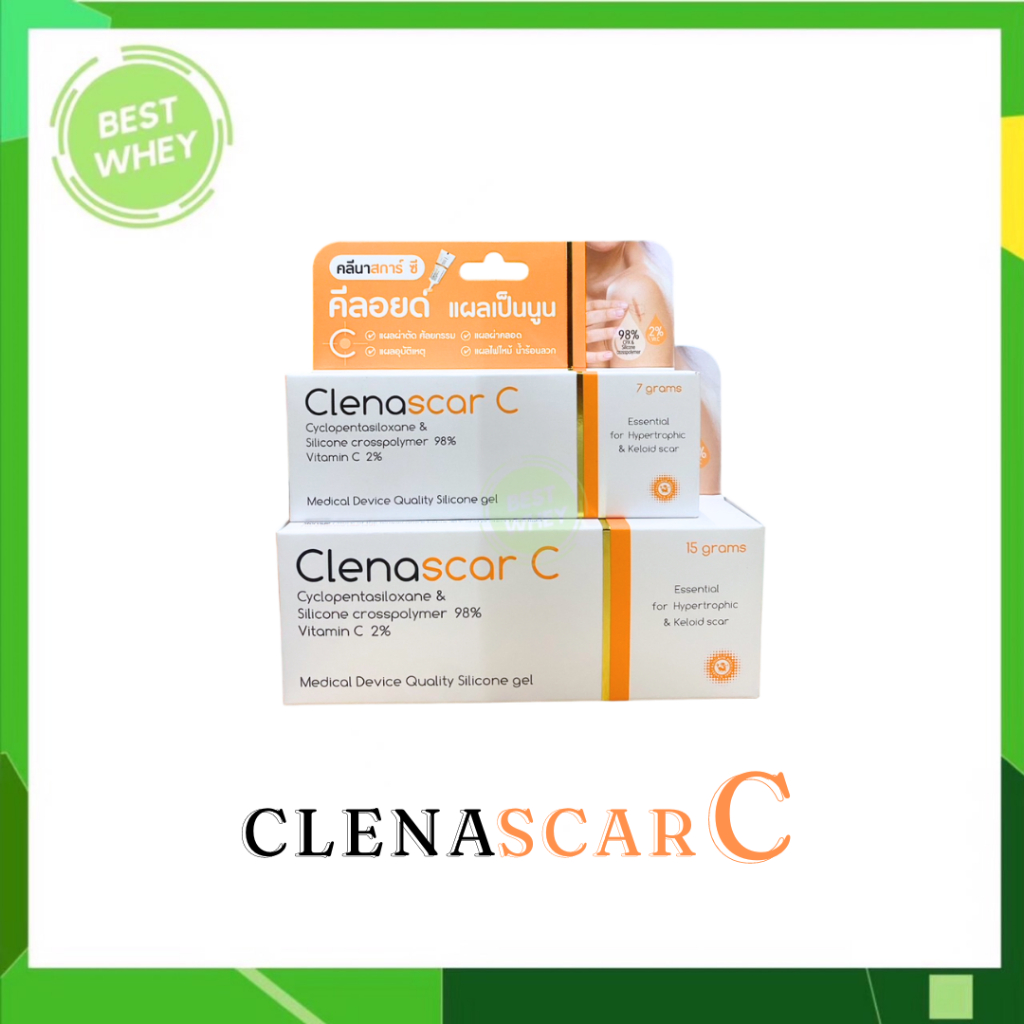 ClenaScar C Gel สูตรเดียวกับ Dertmatix Ultra 7/15 G ช่วยทำให้แผลเรียบเนียน และนุ่มลง