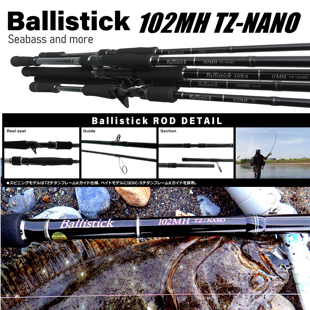 YAMAGA BLANKS BALLISTICK 102MH TZ-NANO คันสปินซีแบส ปลาวัง งานตีไกล *** ของแท้ MADE IN JAPAN 100% **