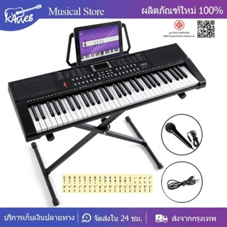 BD-663 คีย์บอร์ดไฟฟ้า 61 คีย์ Keyboard ไฟฟ้าคีย์บอร์ด เปียโน…