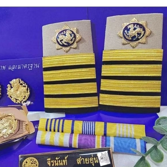 อินทนูปกติขาวผู้ใหญ่บ้าน กำนัน สารวัตรกำนัน แพทย์ประจำตำบล ผู้ช่วยผู้ใหญ่บ้าน