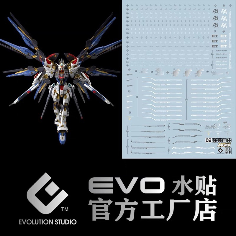 ดีคอลน้ำ DECAL EVO MGEX STRIKE FREEDOM