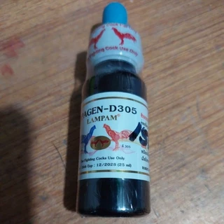 อาหารเสริมไก่ชนลำปำ T270 D305