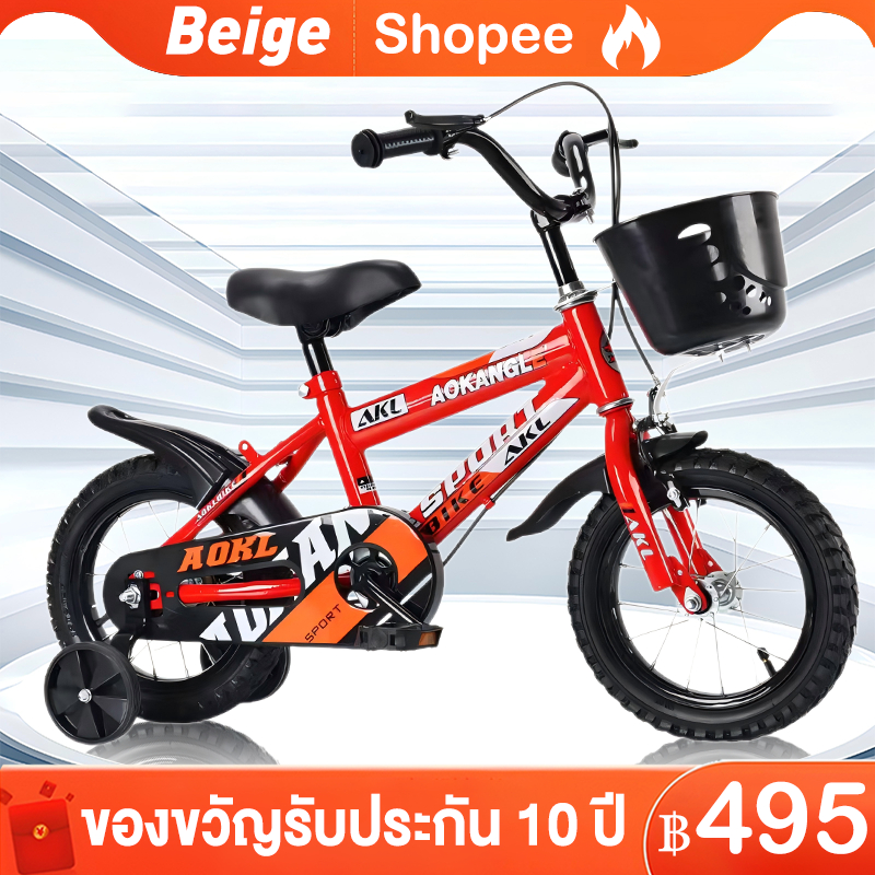 Beige จักรยานเด็ก รถจักรยานเด็ก 12นิ้ว 16นิ้ว จักรยานเด็กผู้ชาย 3-6 ขวบ นิ้วมีขาตั้ง ตะกร้าพลาสติก