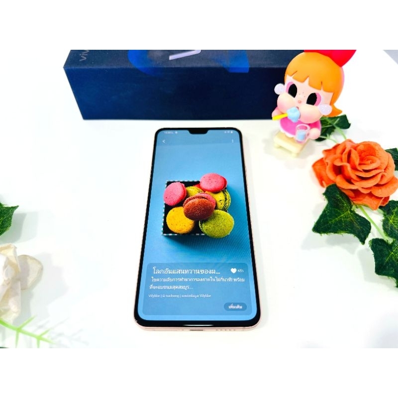 VIVO V23 5G - วีโว่ RAM12 ROM256 สภาพสวย มีกล่องและชุดชาร์จแท้ให้