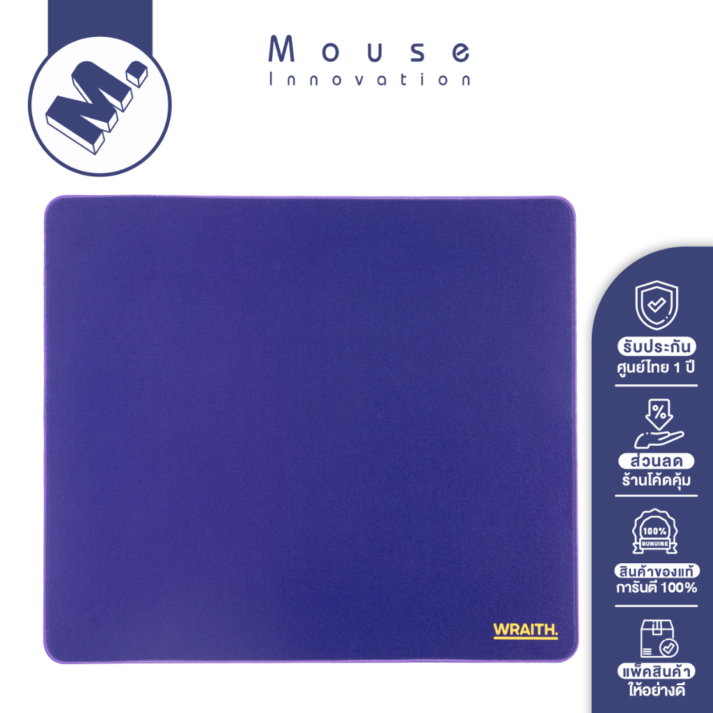 แผ่นรองเมาส์ (Mousepad) Wraith Esports รุ่น W64 (Control / Uncoated)