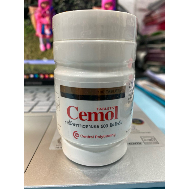 พาราซีมอล cemol 100 เม็ด