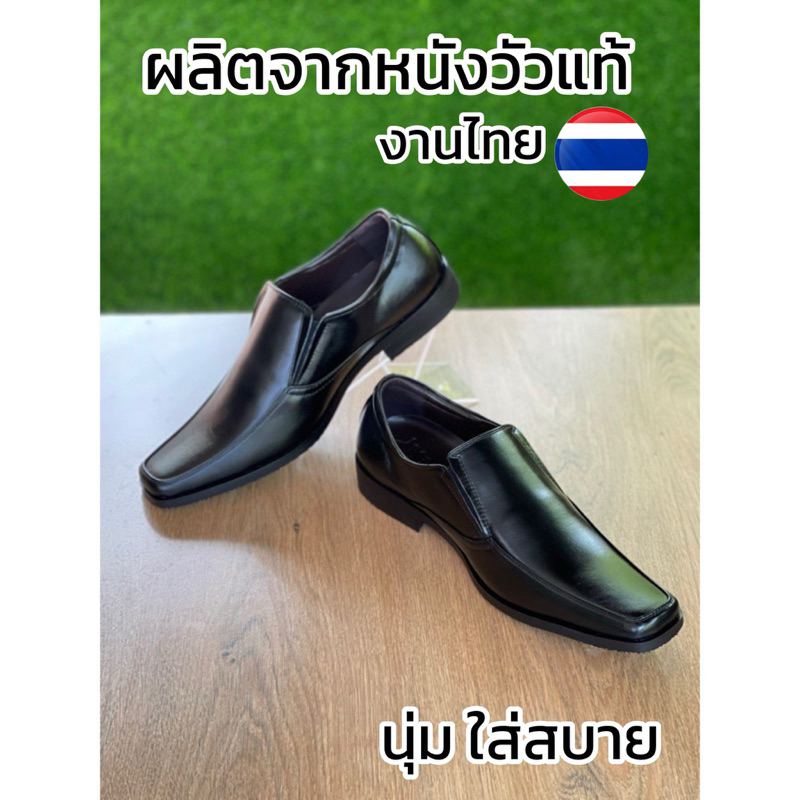 รองเท้าคัทชูผู้ชายงานเกรดพรีเมี่ยม หนังวัวแท้100% มีไซส์ใหญ่  งานคุณภาพ ฝีมือคนไทย ใส่นุ่มสบายเท้า