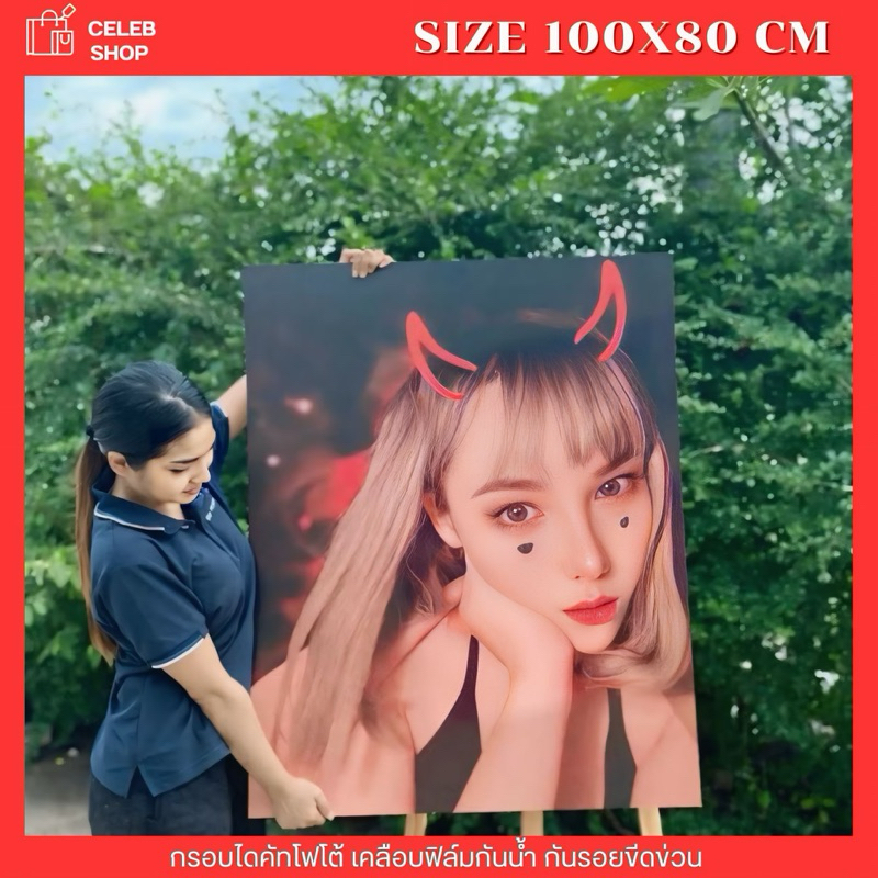 กรอบลอยโฟโต้ บอร์ดไดตัทโฟโต้ 80x100 cm ขนาดใหญ่พิเศษ