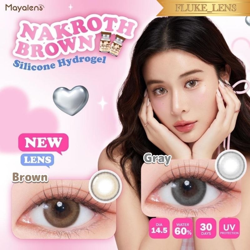 ✨️𝐍𝐞𝐰 คอนแทคเลนส์ Silicone Hydrogel เลนส์พรีเมี่ยม Mayalens 🤎 Nakroth 🤎 (มินิ) อมน้ำ60%💧 ลดอาการตาแห้ง ผลิตที่เกาหลี