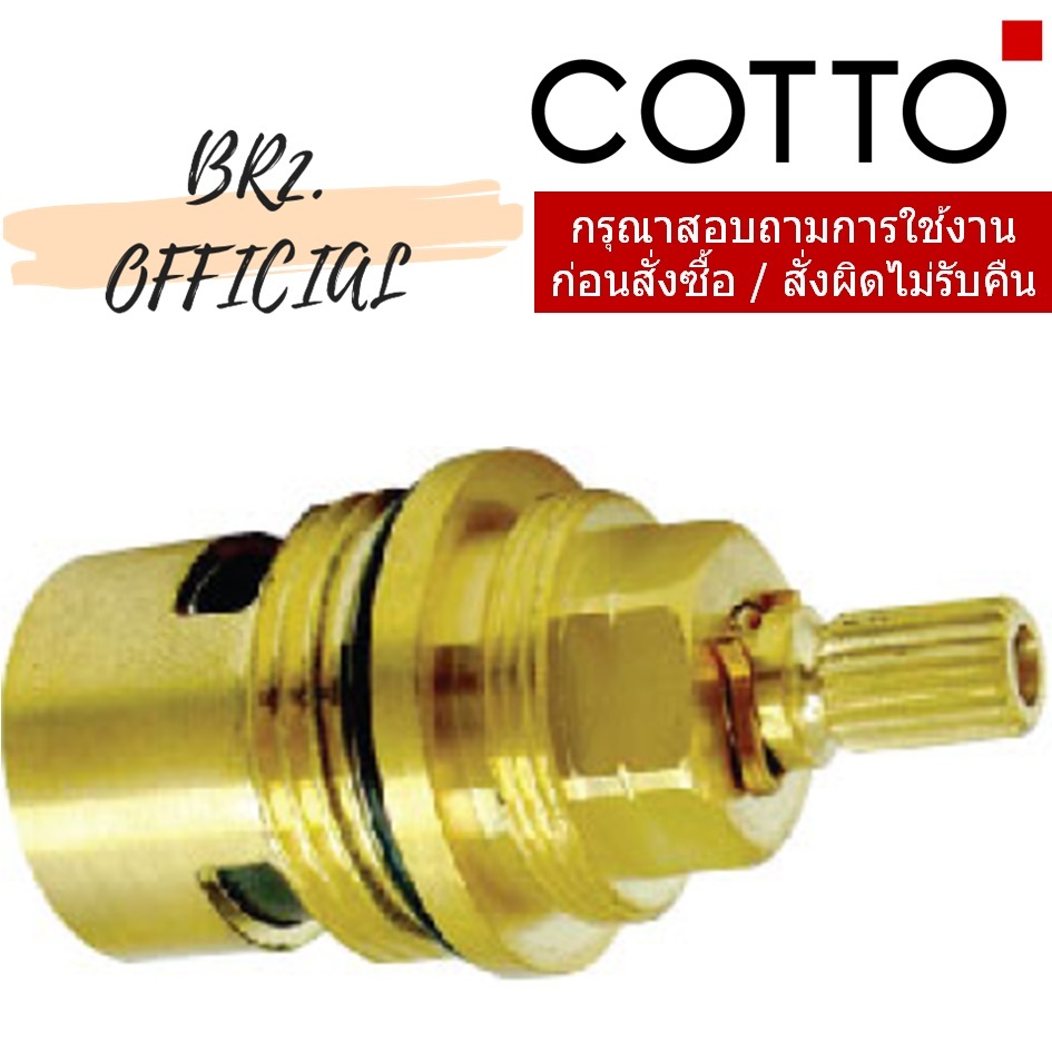 S740 ชุดวาล์วเปิด-ปิดน้ำ