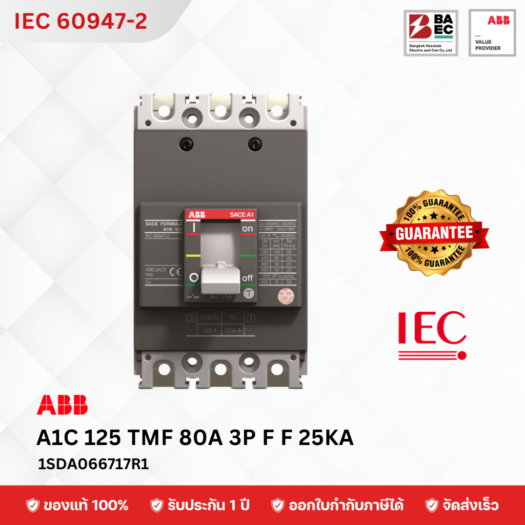 MCCB Formula A1C 125 TMF 80-800 3p 25ka F F