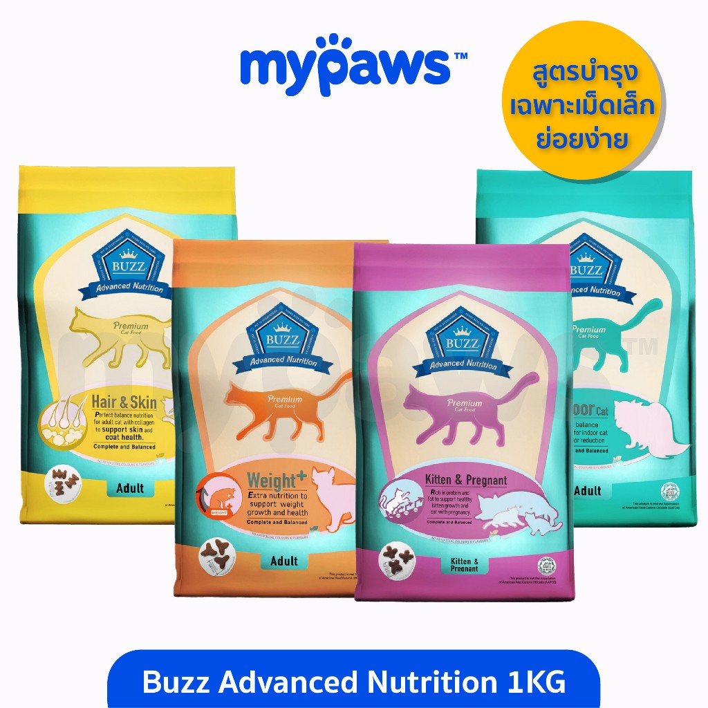 [ MYPAVMDML]My Paws Buzz Cat Premium อาหารแมว ปราศจากธัญพืชและผลพลอยได้จากไก่ ย่อยง่าย กินแล้วแข็งแรงสุขภภาพดี ขนาด 1kg